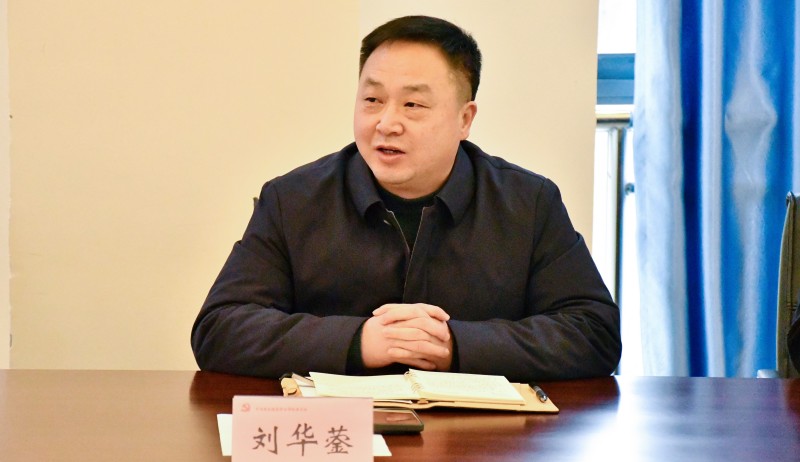 微信图片_20250107145354.jpg